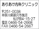 肠ȃNjbN@251-0038@_ސ쌧s4-15-27@db 0466-54-2668@FAX 0466-54-2667