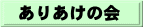 肠̉